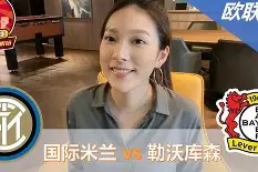 壹号-意大利杯倒计时，勒沃库森清晨复出首秀，细节引发关注，话题不断，赛程密集仍需轮换的简单介绍