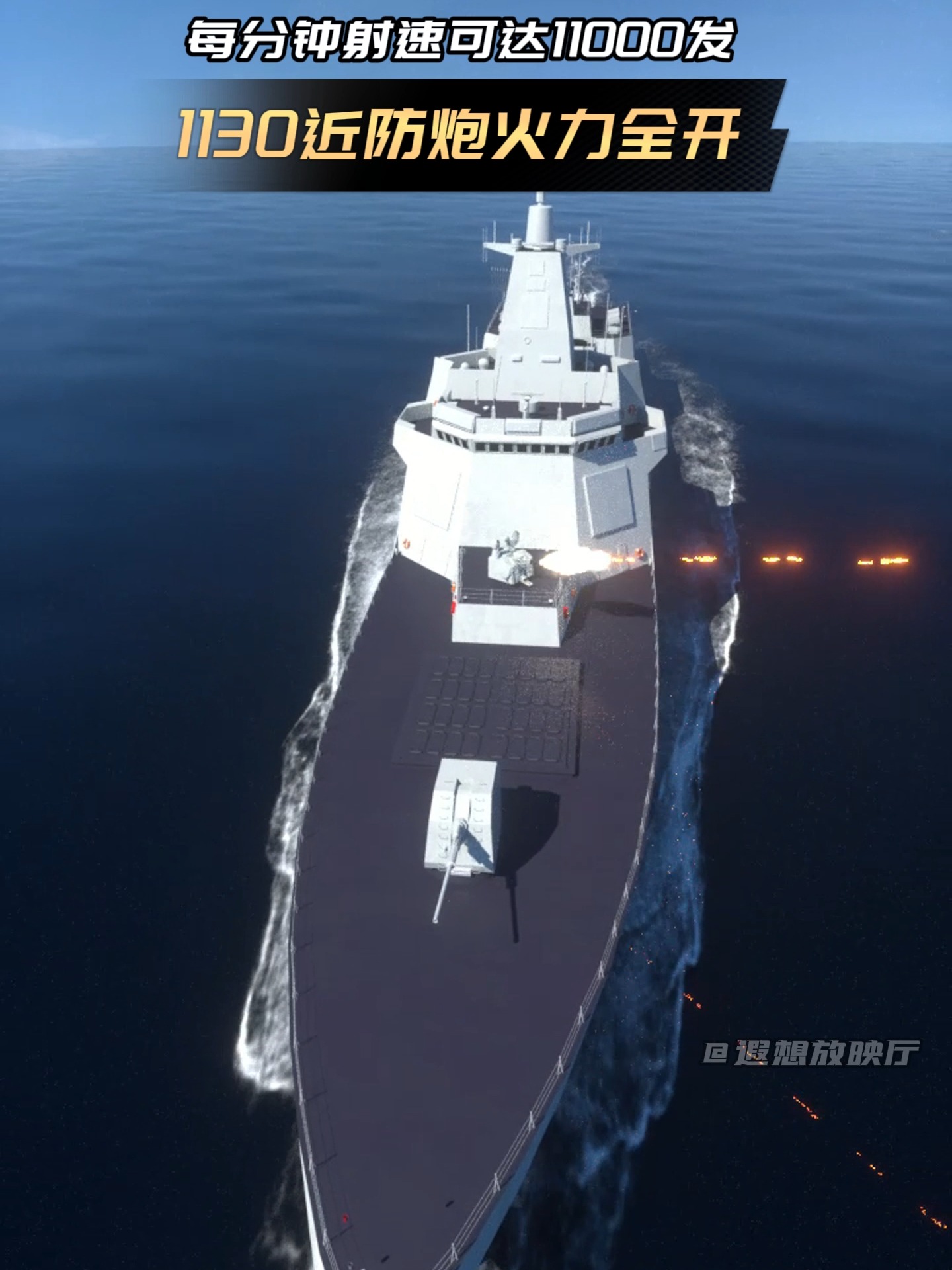 包含冲浪联赛焦点战：中原迅豹队翻盘东海巨龙队，外线火力全开。快速转换撕裂防线的词条